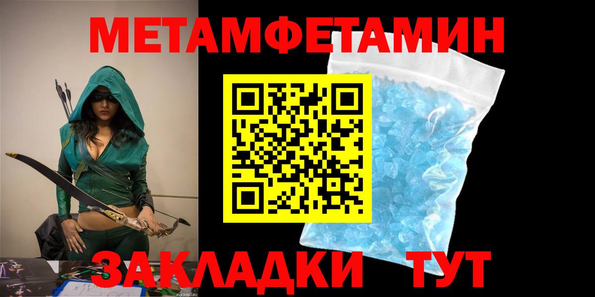Amphetamine  Вход с VPN  Асбест  Амфетамин  АМФ Розовый 