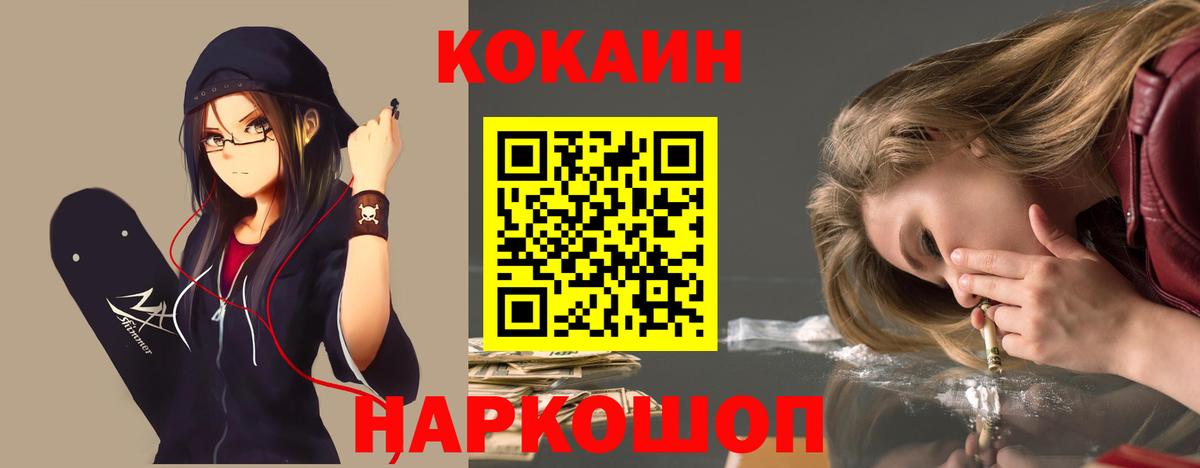 Cocaine VHQ Асбест