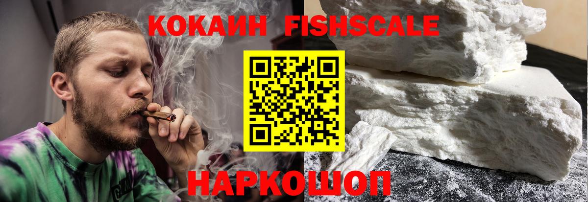 Cocaine Колумбийский  Кокаин 98%  Асбест  Вход с VPN 