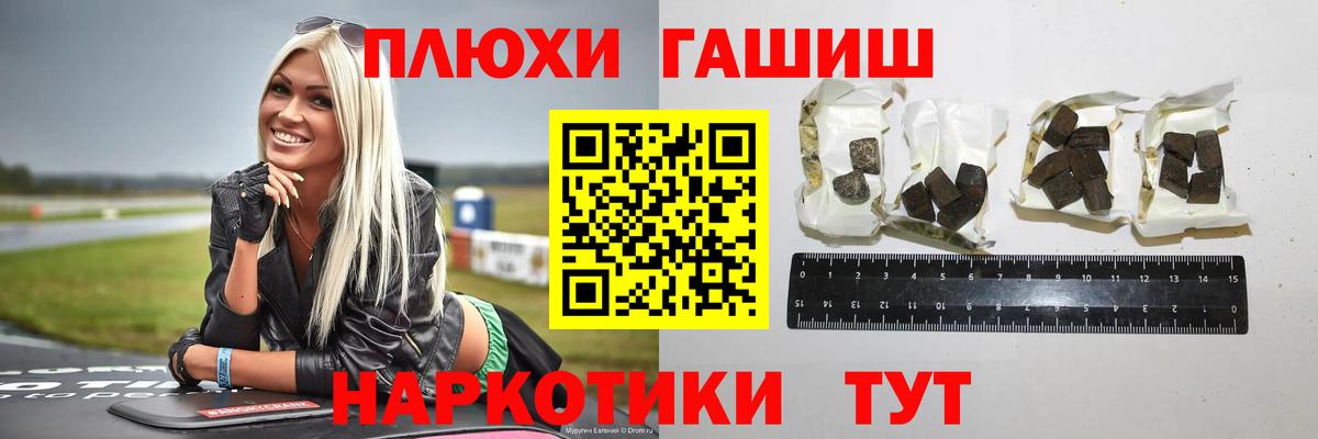 Гашиш хэш Асбест