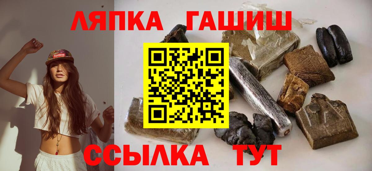 ГАШ VHQ  Вход с VPN  Гашиш  Гашиш 40% ТГК  Асбест 