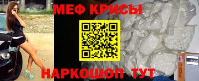 гашик Славянск-на-Кубани