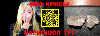 стаф Ставрополь