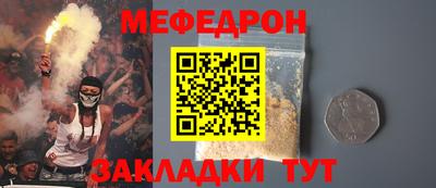 кокаин перу Среднеуральск