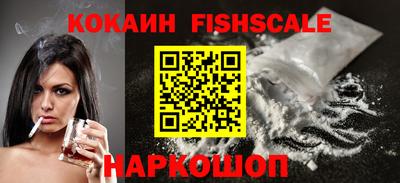 мдма Старая Купавна