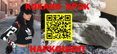 твердый Сланцы