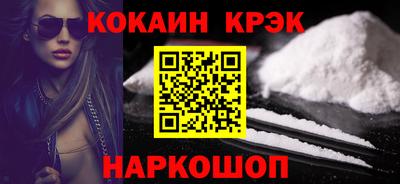 мдма Старая Купавна