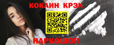спайс Славгород