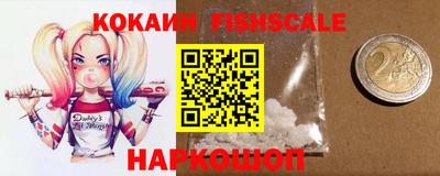 спайс Славгород