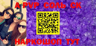 твердый Сланцы