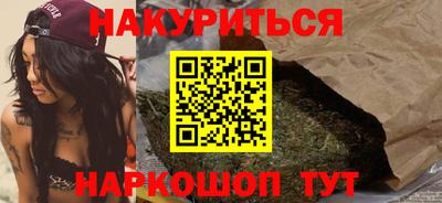 мдма Старая Купавна