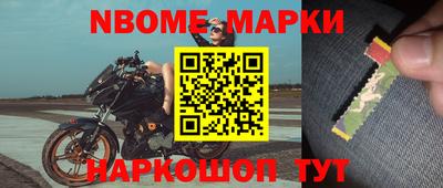 мдма Старая Купавна