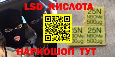 мдма Старая Купавна