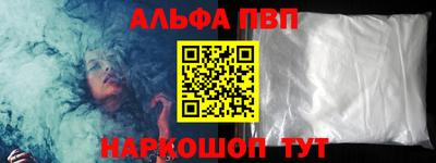 мдма Старая Купавна
