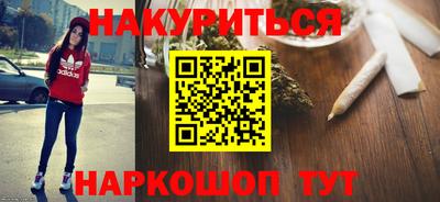 гашик Славянск-на-Кубани