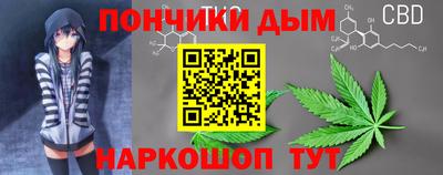 спайс Славгород