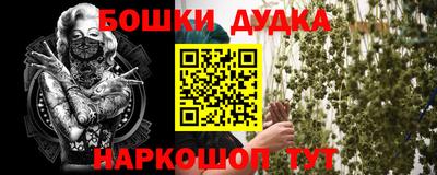 мдма Старая Купавна