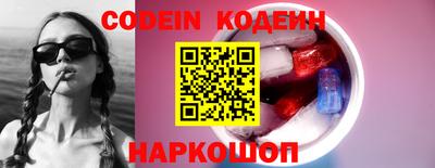 кокаин перу Среднеуральск