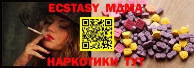 стаф Ставрополь