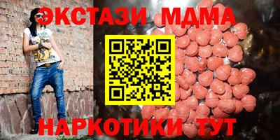 гашик Славянск-на-Кубани