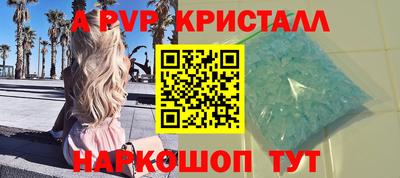 стаф Ставрополь
