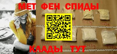 стаф Ставрополь