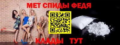 спайс Славгород