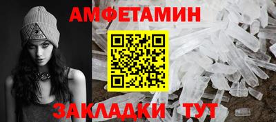 спайс Славгород
