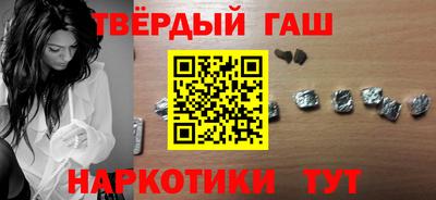 твердый Сланцы