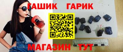 твердый Сланцы