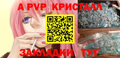 мдма Старая Купавна