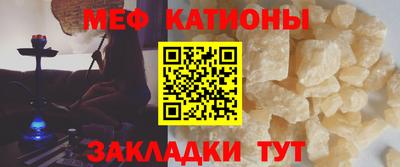 гашик Славянск-на-Кубани