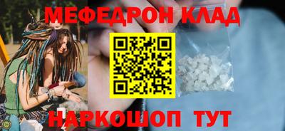 стаф Ставрополь