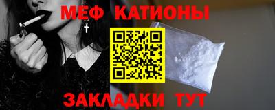 спайс Славгород