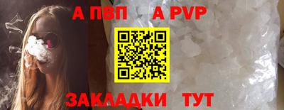 спайс Славгород