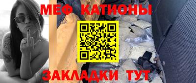 гашик Славянск-на-Кубани
