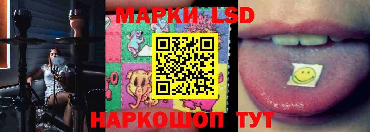 LSD-25 экстази ecstasy Асбест