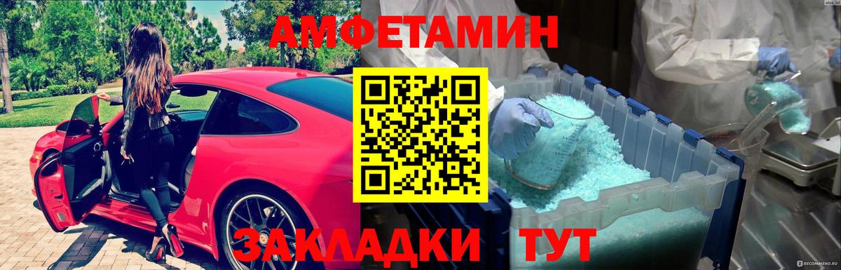 Метамфетамин Декстрометамфетамин 99.9% Асбест
