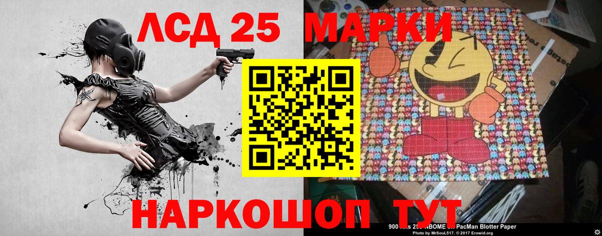 Асбест  Марки 25I-NBOMe 1,5мг  Вход с VPN 