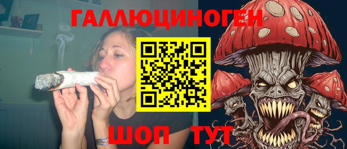 Псилоцибиновые грибы Cubensis  Псилоцибиновые грибы MAGIC MUSHROOMS  Вход с VPN  Асбест 